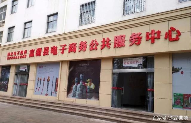 规范城市面貌与文明建设并行 从麒麟区整治门头牌匾到马龙女子事件看城市治理新挑战