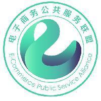 杭州电商公共服务中心主任杨涛 电商公共服务的未来，你我共创