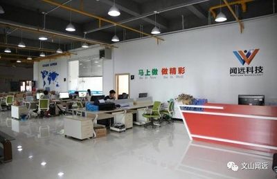 文山市荣登2016电商消贫十佳县榜首 电子商务服务如何点亮脱贫之路