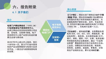 《2018年度中国生活服务电商市场数据监测报告》核心解读与趋势洞察